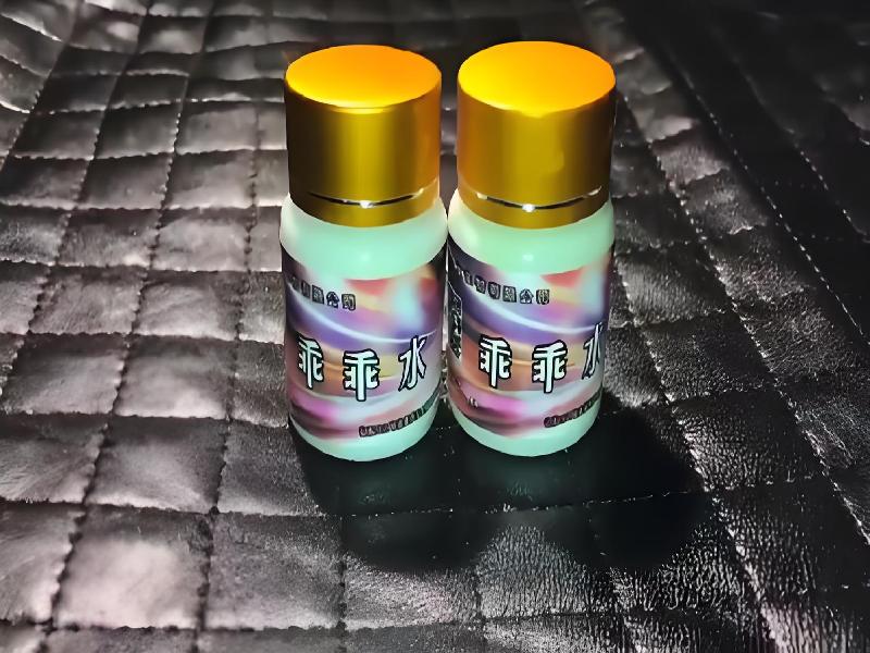 女士专用口服药水9422-5LG型号